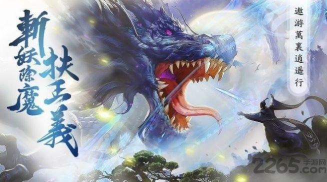 仙灵天尊官方版(暂未上线),仙灵天尊,仙侠手游,玄幻手游