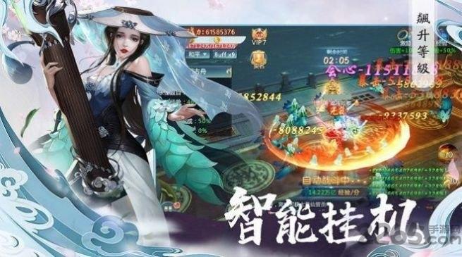 仙灵天尊官方版(暂未上线),仙灵天尊,仙侠手游,玄幻手游