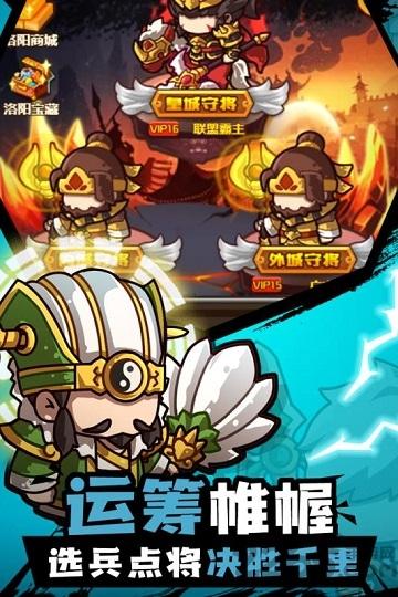 三消魏蜀吴九游版下载,三消魏蜀吴,卡牌手游,放置手游