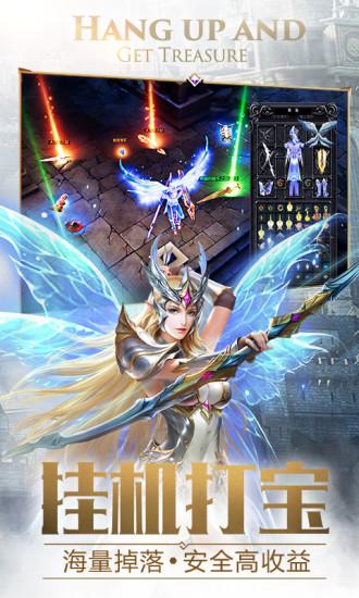 大天使之剑h5oppo手机版下载,大天使之剑,魔幻手游,oppo手游