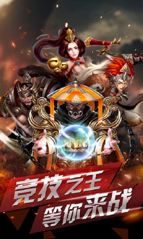 斗将魂手游官网下载,斗将魂,武侠手游