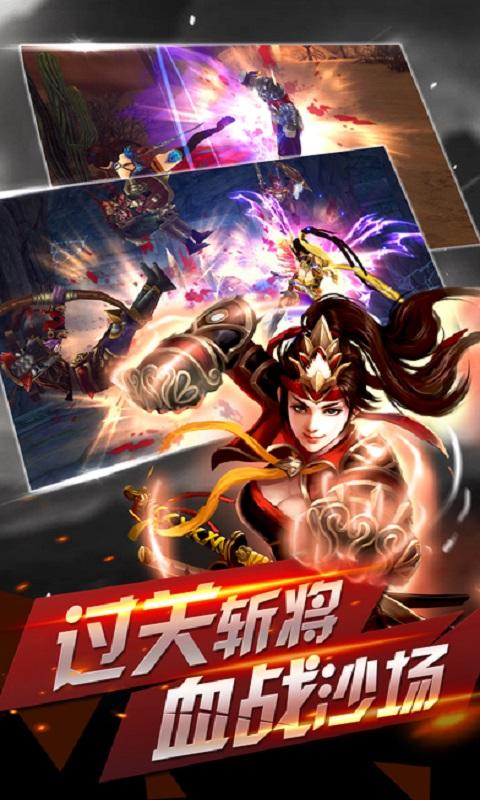 斗将魂手游官网下载,斗将魂,武侠手游
