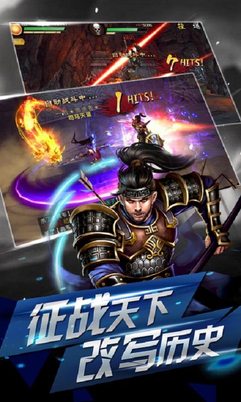 斗将魂手游官网下载,斗将魂,武侠手游
