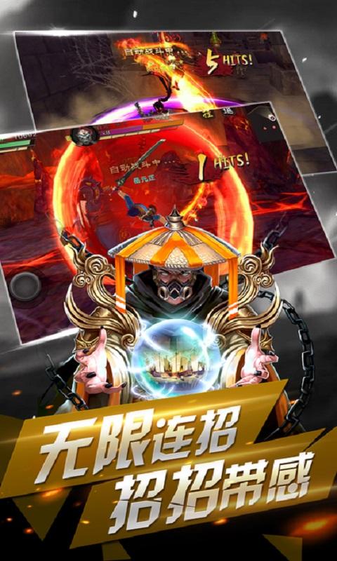 斗将魂手游官网下载,斗将魂,武侠手游