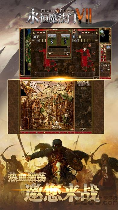 永恒魔法门手机版(暂未上线),永恒魔法门,策略手游,魔幻手游