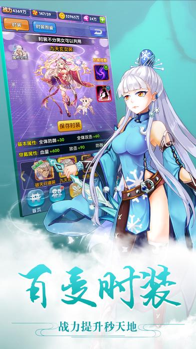 极品狂少手游(暂未上线),极品狂少,校园手游,美女手游