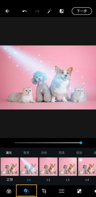 adobe photoshop express手机版下载,photoshop,美化app,修图app