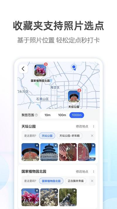 高德打车app最新版下载,高德打车,出行app,打车app