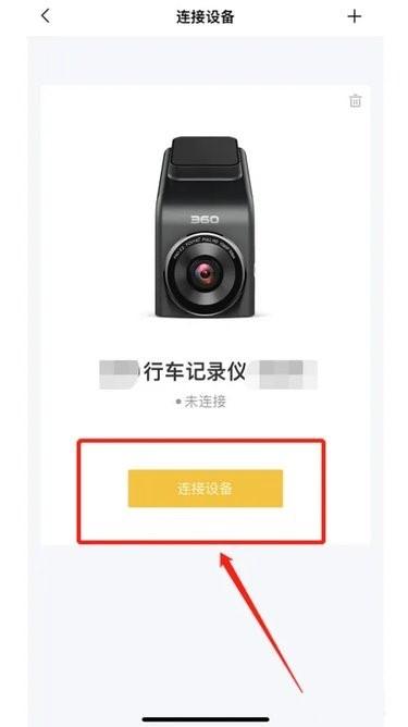 360行车助手官方版下载,360行车助手,行车记录仪app,360app