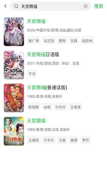 可达鸭影视官方正版下载,可达鸭影视,追剧app,影视app