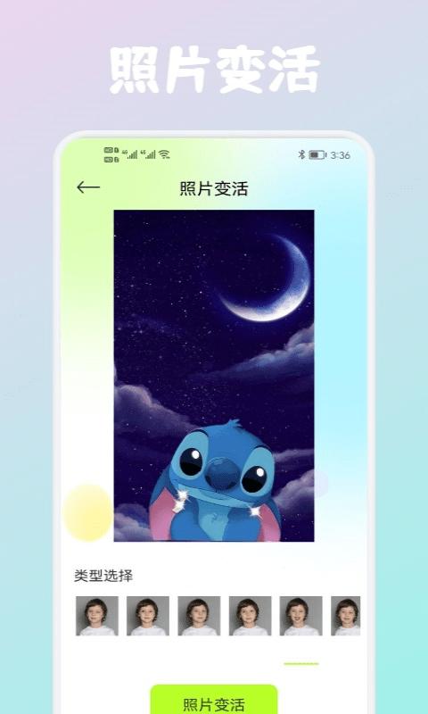 wink画质修复软件下载,wink画质修复,美化app,图片app