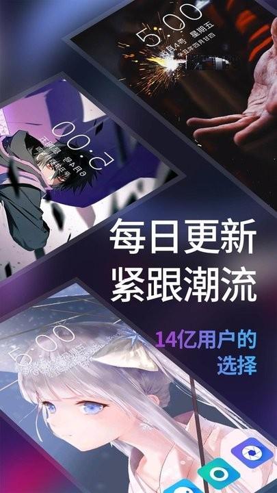 透明屏幕壁纸软件下载,透明屏幕壁纸,壁纸app