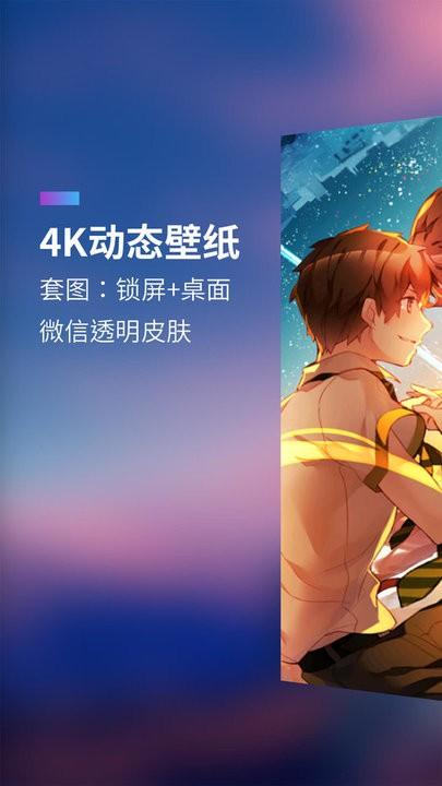 透明屏幕壁纸软件下载,透明屏幕壁纸,壁纸app