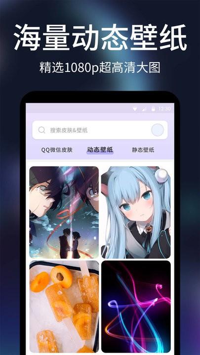 透明屏幕壁纸软件下载,透明屏幕壁纸,壁纸app