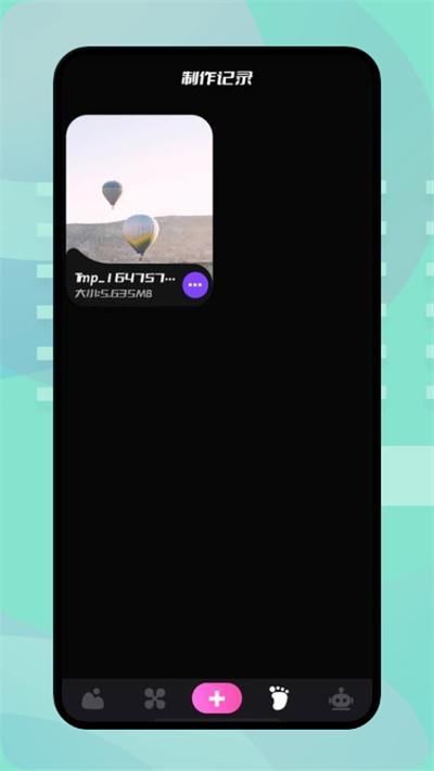 樱花壁纸app官方版下载,樱花壁纸,壁纸app,主题app
