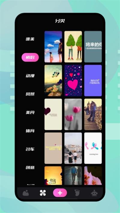 樱花壁纸app官方版下载,樱花壁纸,壁纸app,主题app