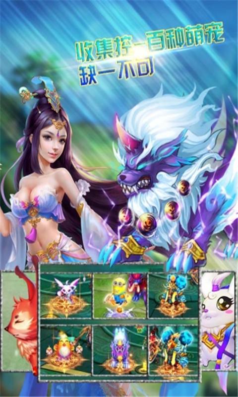 天师诛魔手游下载,天师诛魔,仙侠手游,角色扮演手游