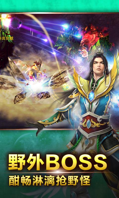 天师诛魔手游下载,天师诛魔,仙侠手游,角色扮演手游