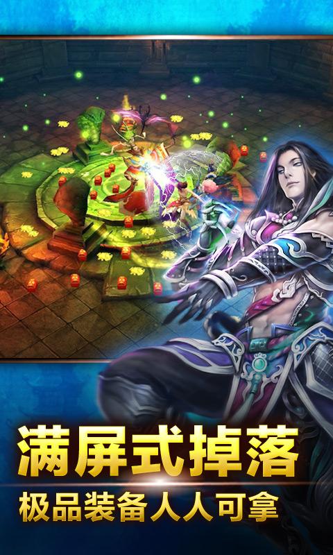 天师诛魔手游下载,天师诛魔,仙侠手游,角色扮演手游