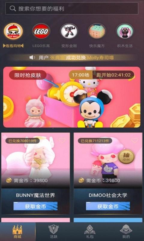 贵族玩家app下载,贵族玩家,游戏福利