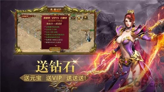 道士带狗龙皇传说官方版下载,道士带狗龙皇传说,传奇手游,魔幻手游