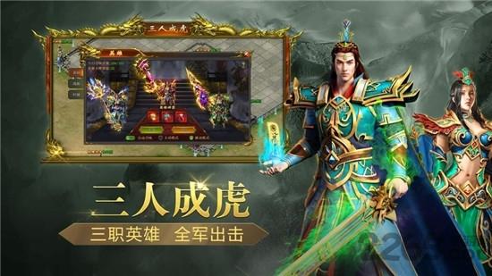 道士带狗龙皇传说官方版下载,道士带狗龙皇传说,传奇手游,魔幻手游