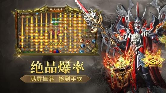 道士带狗龙皇传说官方版下载,道士带狗龙皇传说,传奇手游,魔幻手游