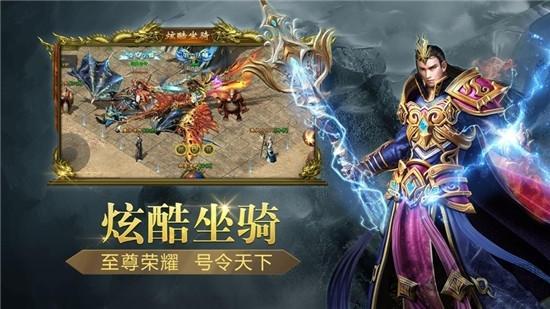 道士带狗龙皇传说官方版下载,道士带狗龙皇传说,传奇手游,魔幻手游