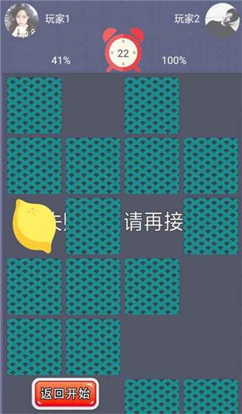 翻翻乐游戏(暂未上线),翻翻乐,休闲游戏