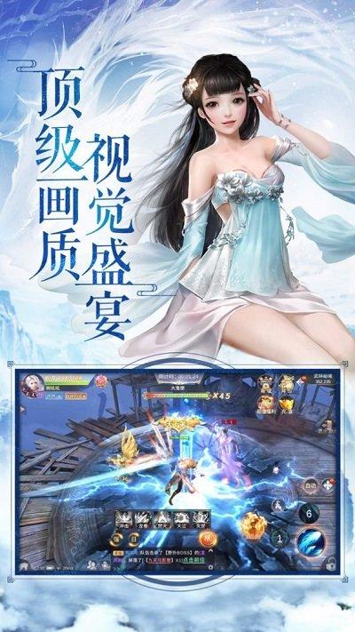 风云江湖行手游(暂未上线),风云江湖行,武侠手游,江湖手游