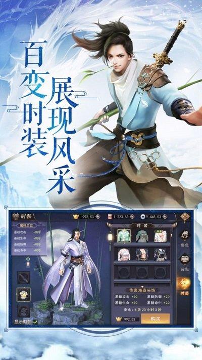 风云江湖行手游(暂未上线),风云江湖行,武侠手游,江湖手游