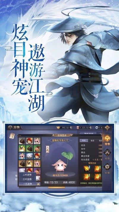 风云江湖行手游(暂未上线),风云江湖行,武侠手游,江湖手游