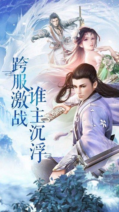 风云江湖行手游(暂未上线),风云江湖行,武侠手游,江湖手游