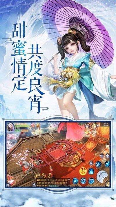 风云江湖行手游(暂未上线),风云江湖行,武侠手游,江湖手游