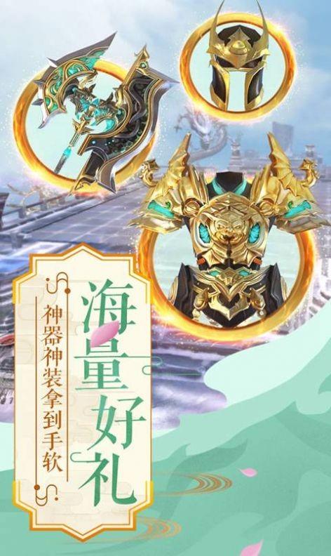 我在江湖神魔手游(暂未上线),我在江湖神魔,仙侠手游,古风手游