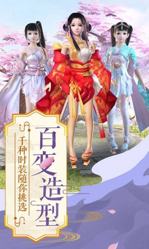 我在江湖神魔手游(暂未上线),我在江湖神魔,仙侠手游,古风手游