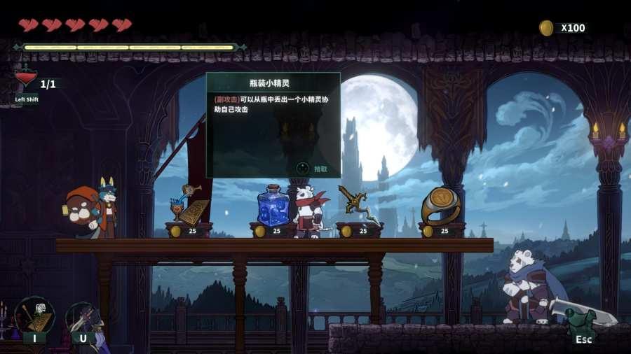 形骸骑士手游(暂未上线),形骸骑士,横版游戏,闯关游戏