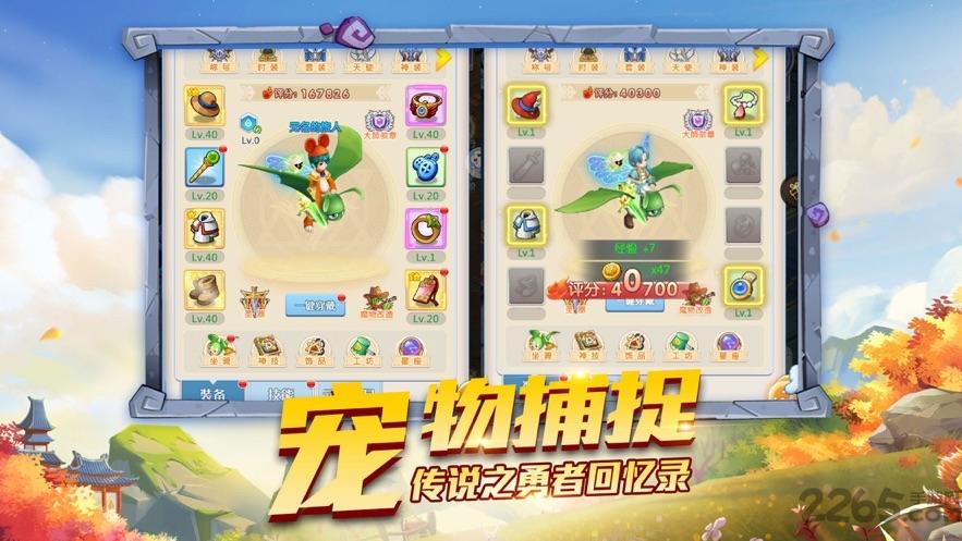 宠物千千万游戏(暂未上线),宠物千千万,冒险手游,养成手游
