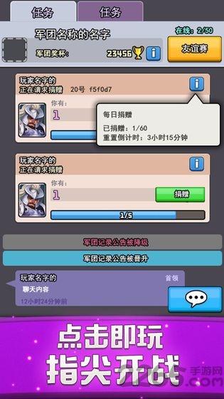 休闲竞技场官方版(idle arena)下载,休闲竞技场,策略游戏