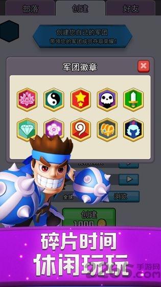 休闲竞技场官方版(idle arena)下载,休闲竞技场,策略游戏