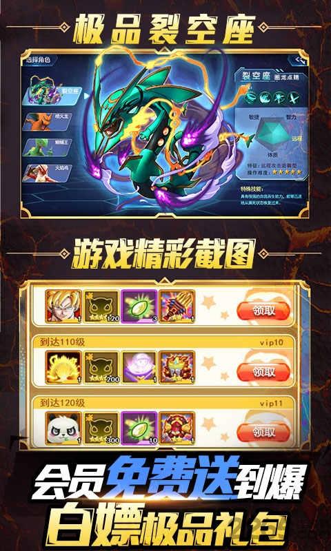 小黑的宝藏2无敌版下载,小黑的宝藏2,口袋妖怪,宝可梦手游