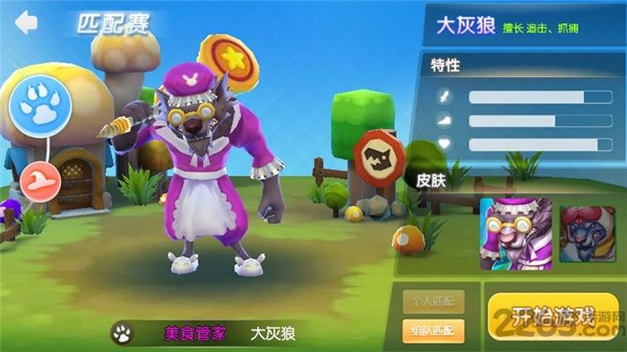 约战童话镇官方版(暂未上线),约战童话镇,q版手游,对战手游