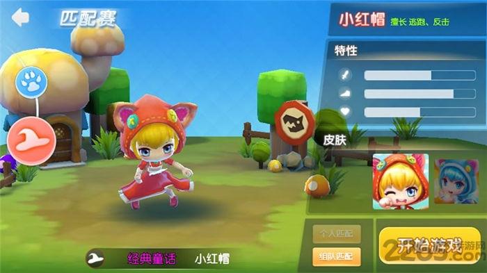约战童话镇官方版(暂未上线),约战童话镇,q版手游,对战手游
