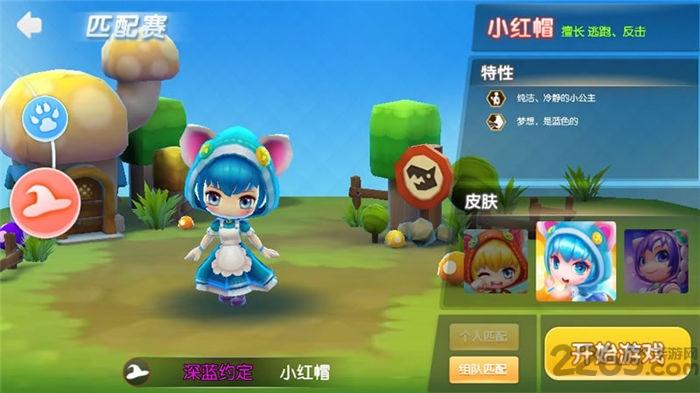 约战童话镇官方版(暂未上线),约战童话镇,q版手游,对战手游