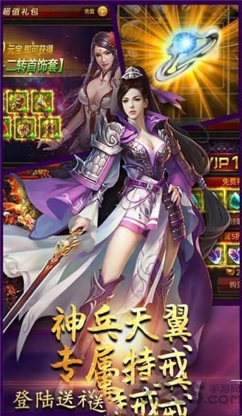 2020万界诛妖录手游下载,万界诛妖录,仙侠手游,妖怪手游