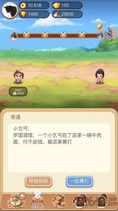 微信小游戏武林盟主就是我(暂未上线),武林盟主就是我,武侠游戏,经营游戏