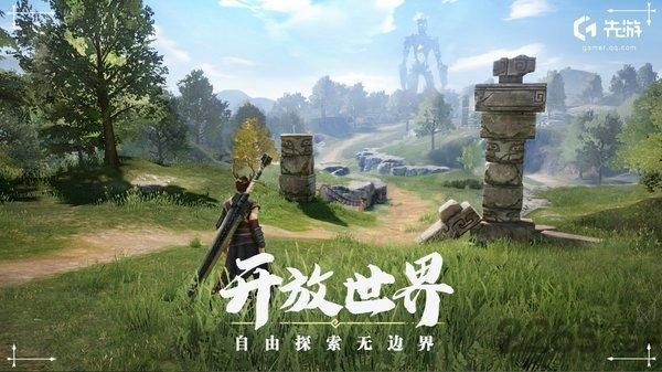 代号giant正式版(暂未上线),代号giant,冒险手游,动作手游