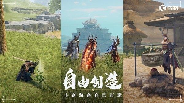 代号giant正式版(暂未上线),代号giant,冒险手游,动作手游