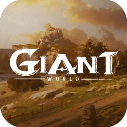 代号giant官方版-代号giant正式版(暂未上线)v1.0.0 安卓最新版