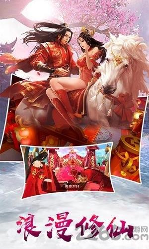 仙辰幻官方版下载,仙辰幻,仙侠手游,rpg手游